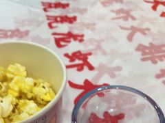 -虎虎龙虾大排档(双井店)