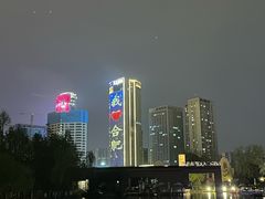 -徽园
