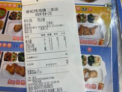 -香妃烤鸡(西单店)