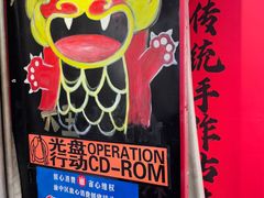 -大王油茶(二厂文创公园店)