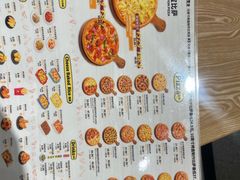 -尊宝比萨(南油龙城路店)