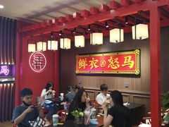 等位区-茶话弄(咖啡·中贸广场店)
