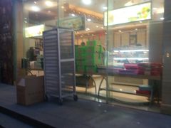 -长发西饼(临顿路店)
