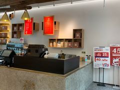 -原麦世家(府琛大厦店)