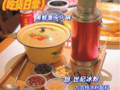 -哥老官重庆美蛙鱼头(五角场合生汇店)