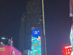 -黄兴南路步行商业街