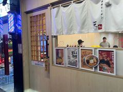 -柒鉦·日式豚骨拉麵(常德路店)