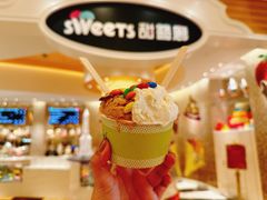 -甜艺廊(永利皇宫店)