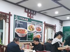 -湖南人家湘菜馆(镇江路店)