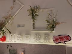 -春树下·树屋花房西餐厅(罍街AS1980店)