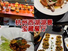 -乾园.魏庐湖景餐厅(花港店)