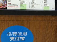 菜单-桂桂茶(繁花中心店)