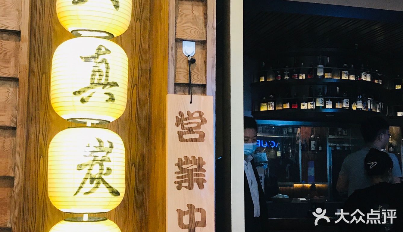 大真炭｜一起烤肉长肉肉