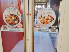 -吉野家 (新街口外大街店)