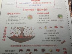 -哥老官重庆美蛙鱼头(武进吾悦店)