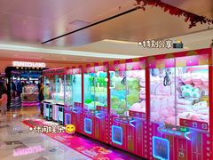 -反斗乐园(领展中心城店)
