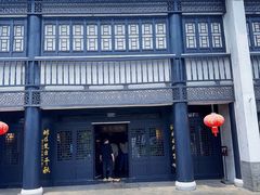 -镇江中国醋文化博物馆