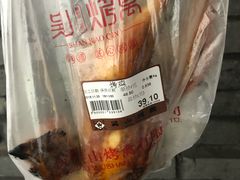 -吴山烤禽 (吴山路店)