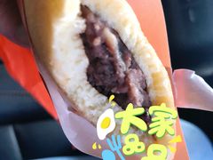 红豆铜锣烧-铭果屋·铜锣烧专卖店(南京创始店)