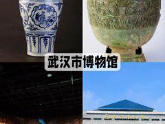 -湖北省博物馆