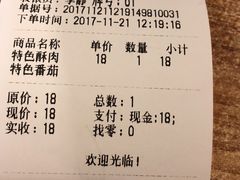 -石榴姐•山城小馆(创始店)
