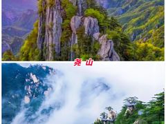 -尧山风景区