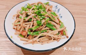 Ginger-Flavored String Beans with Eggplant Strips