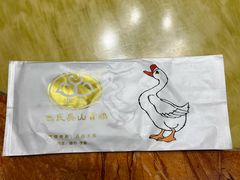 -冯氏吴山贡鹅(206国道店)