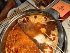 -袁记串串香(新南门店)