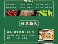 -西藏饭店·亚克·食光自助餐厅(文殊院店)
