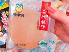 -来伊份1038(新村路三店)