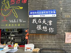 -大象厨房(重庆道店)