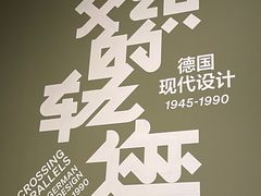 -清华大学艺术博物馆