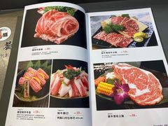 菜单-青瓦餐厅·生鱼片·韩园烤肉(西塔店)