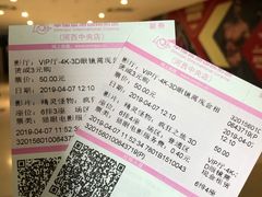 -幸福蓝海国际影城(河西店)