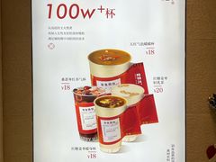 -炖物24章·顺时轻养茶(黄龙店)