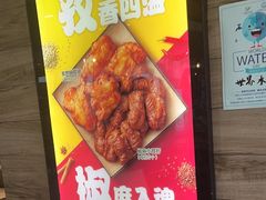 -汉堡王(梅村服务区南店)