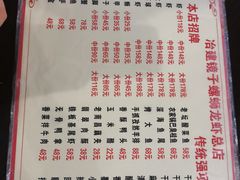 菜单-冶建镜子·老南昌大排档·江西虾王(总店)