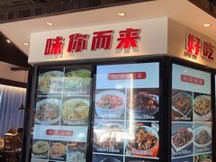 -小柴米·传统江西菜(万寿宫店)
