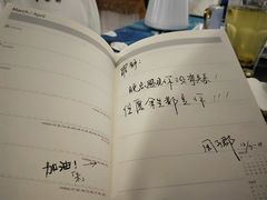 -珍爱咖啡(兴化东里4号楼店)