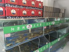 -阳澄湖大闸蟹·琼灵阁牌品牌连锁(吴中总店)