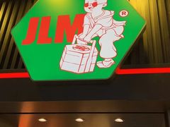 门面-金粒门·新鲜零食(坡子街店)