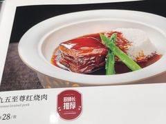 -便宜坊烤鸭店(亦庄京东店)