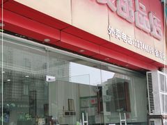 门面-大良甜品店(金泽店)