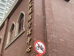 -复旦大学附属华山医院健康管理中心