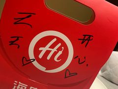 -海底捞火锅(金融街万达店)