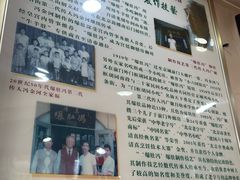 -爆肚冯(廊房二条店)