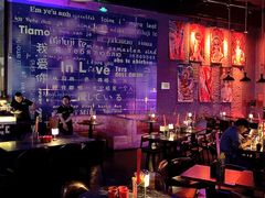-INLOVE Live House