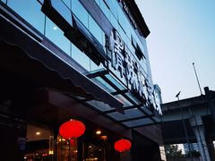 -情妹耙泥鳅·江湖川菜(科华店)