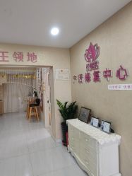 -优美堂产后修护中心